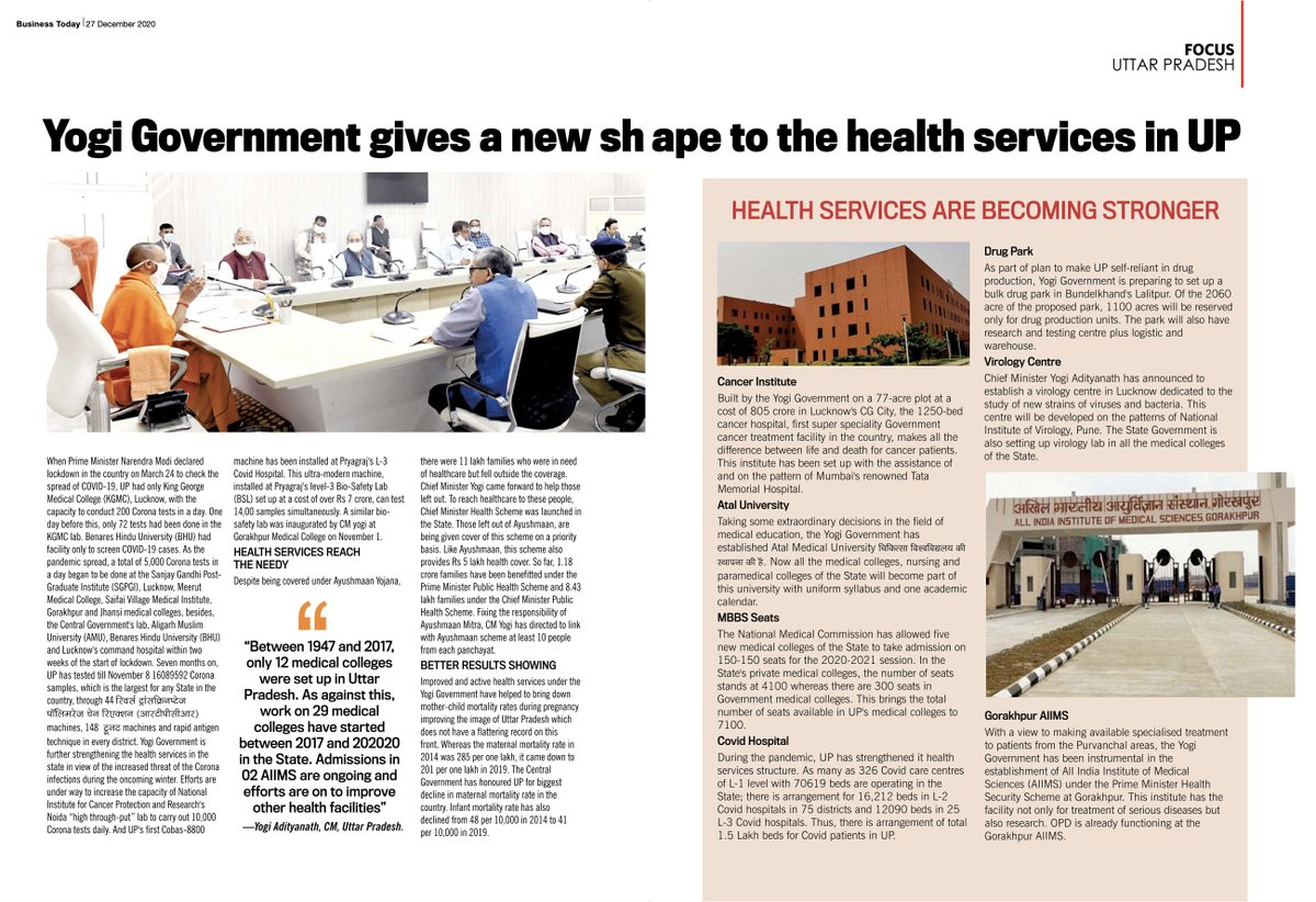 And the campaign to position Aditya Yoginath as India's next Prime Minister chugs along smoothly using good old advertising.