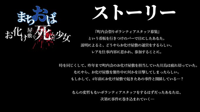 まちおばのtwitterイラスト検索結果