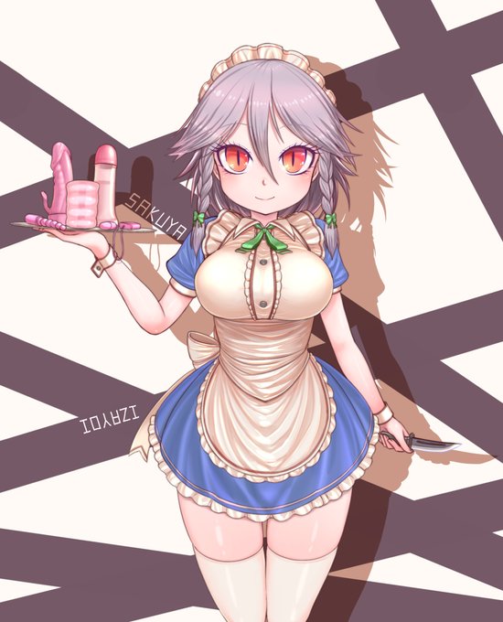 良い子には見せられないオモチャを携えた咲夜さん。
……顔はとある絵師さん(故人)の描き方をリスペクトしております。 