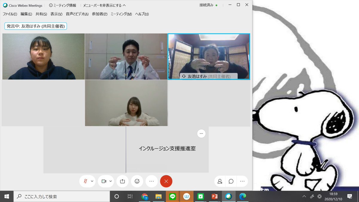 九州大学障害者支援ピア サポーター学生 手話班 本日の内容は 指文字で な 行 地名 道案内 でした 扱った単語は50語を超えるぼりゅーみーな回でした 写真は 銀行 と 身振りや状態から派生した手話 のひとつ ロケットです 手の