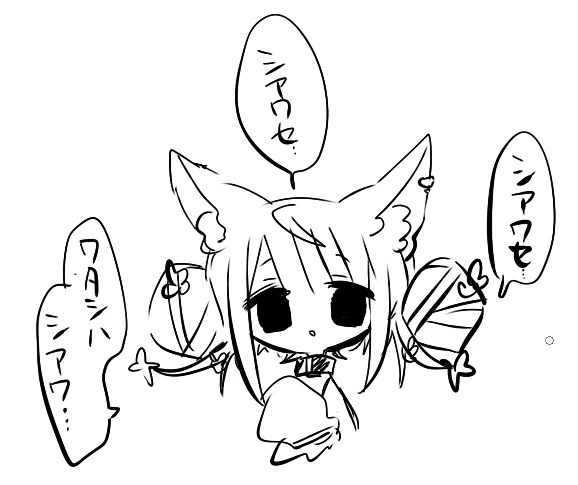 @reborn0915 こあげはシアワセだよ 