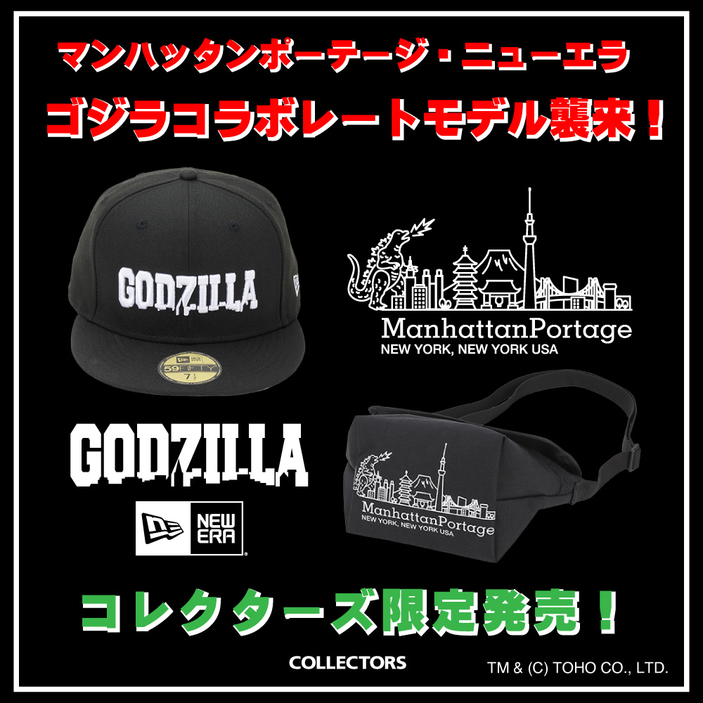 ゴジラ×ManhattanPortage、NEWERAとのコラボアイテム最終入荷分も残りわずかとなりました！
クリスマスギフトにもおすすめの限定アイテムです！コレクターズショップ・オンラインストアにて発売中。
neuve-a.net/shop/pages/s_C…