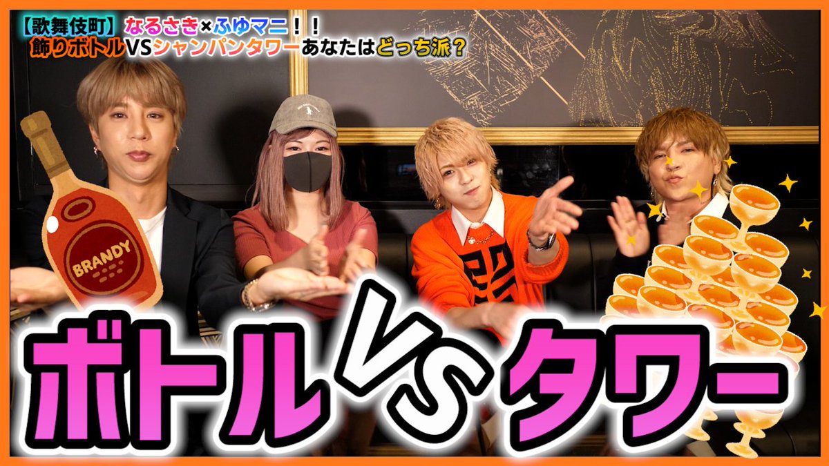 ホスト狂い研究所なるさき Hosugurukenkyu Twitter