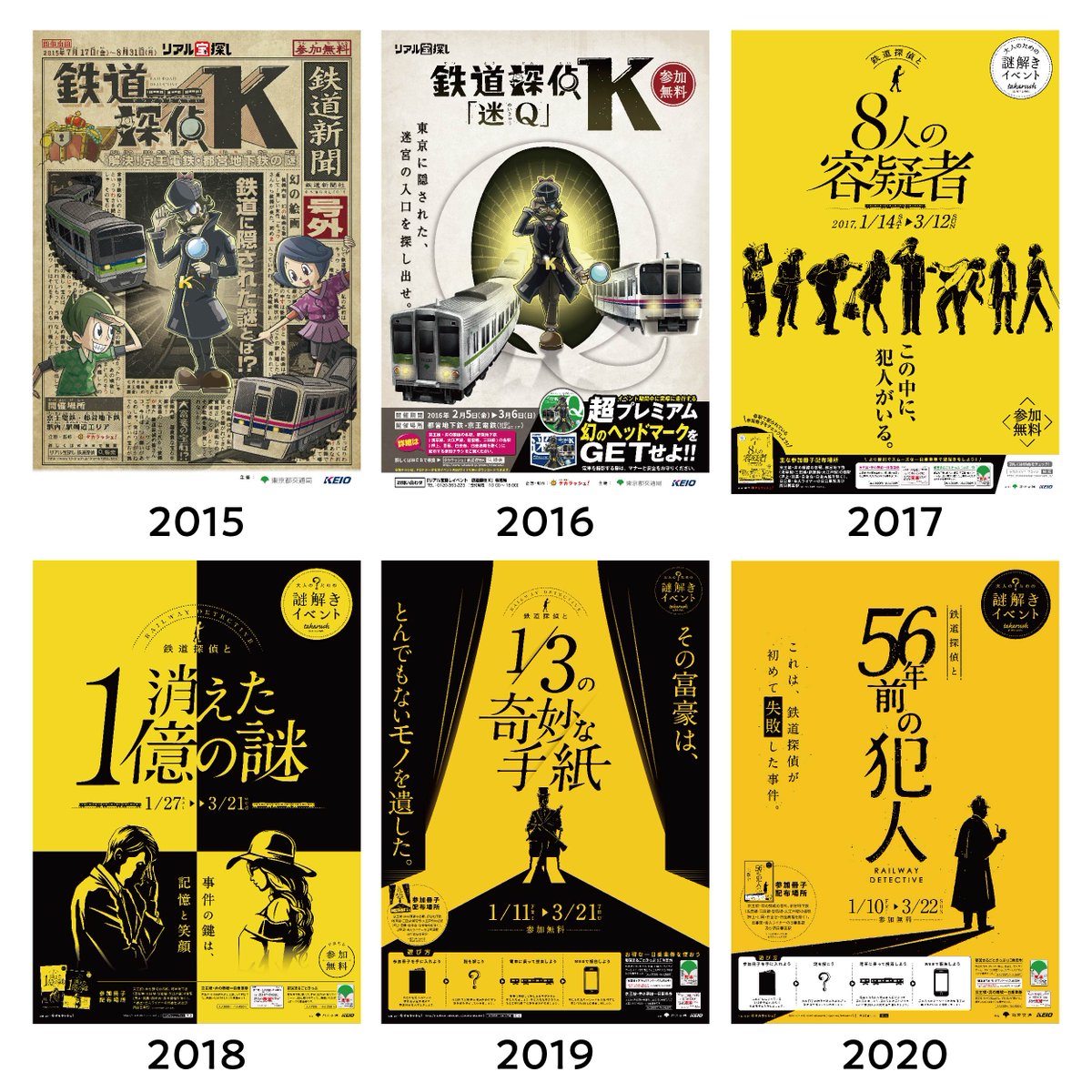 オビワン Ob1 イラスト デザイン デザインしました 鉄道探偵と10の証拠 が開催されます 今回で7回目のデザインになりますが 実は最初の2回はファイミリー向けでした 普段 賑やかなビジュアルばかりデザインしているので こういうシンプルなものは オビワン Ob1 イラスト デザイン デザインしました 鉄道探偵と10の証拠 が開催されます 今回で7回目のデザインになりますが 実は最初の2回はファイミリー向けでした 普段 賑やかなビジュアルばかりデザインしているので こういうシンプルなものは