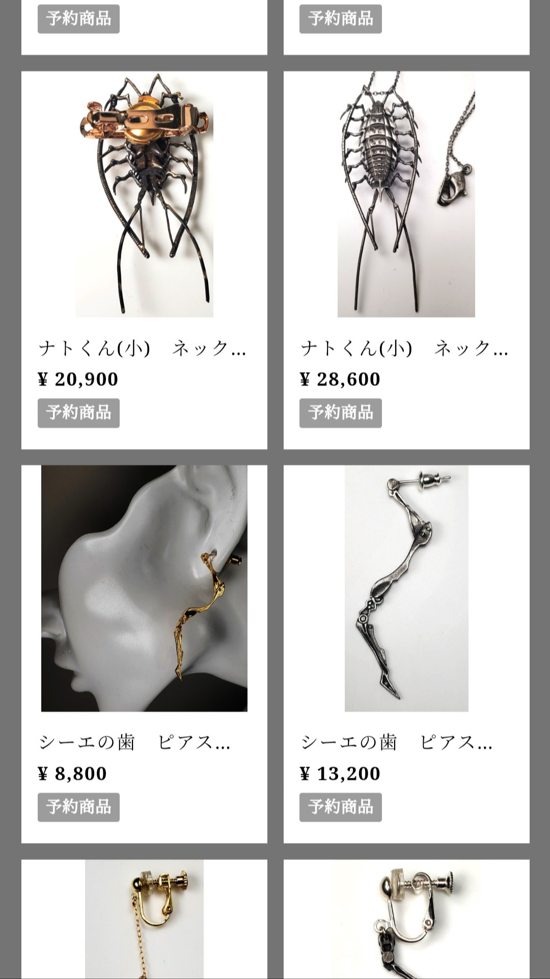 licoyas (リコヤス) على X: licoyas (リコヤス) على X: