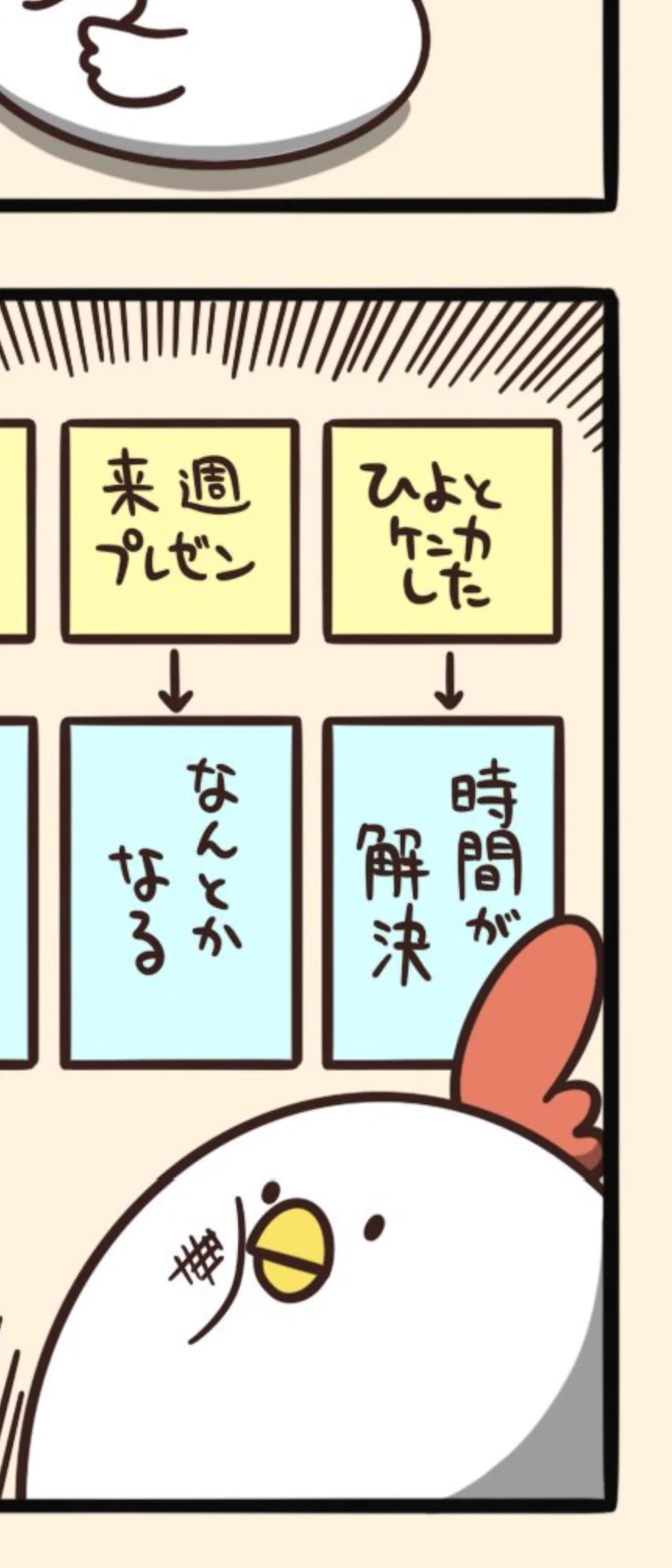 @debu_dori 守りたいこの顔
めっちゃかわいいんですけど 