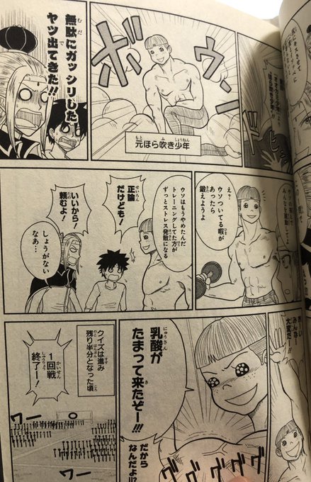 津尾 尋華 Utikirimanga さんのマンガ一覧 43ページ ツイコミ 仮 津尾 尋華 Utikirimanga さんのマンガ一覧 43ページ ツイコミ 仮