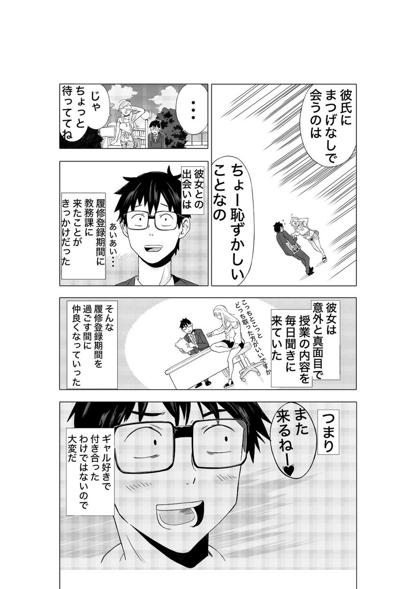 Twoucan 盛れてる の注目ツイート イラスト マンガ Twoucan 盛れてる の注目ツイート イラスト マンガ