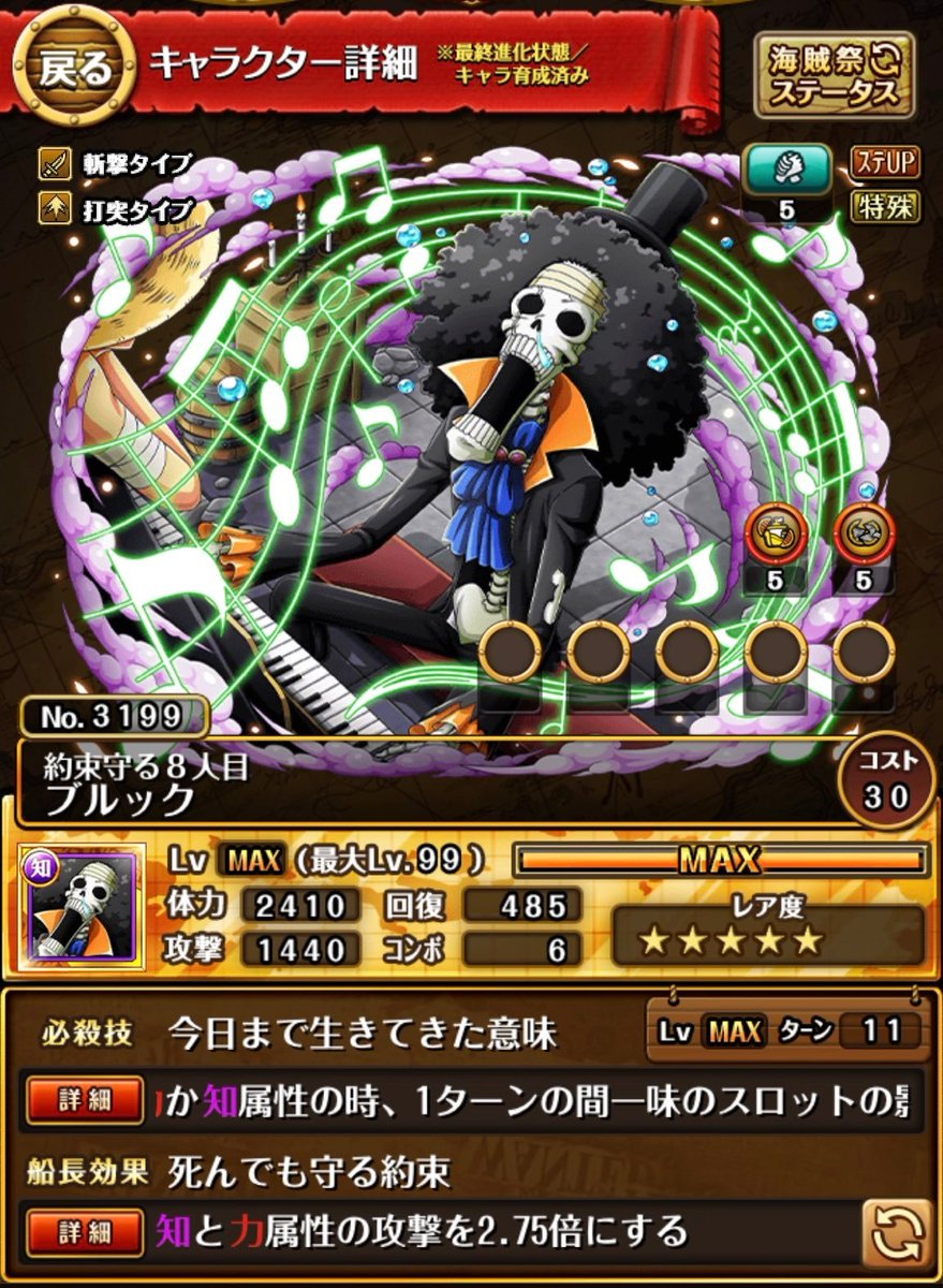 Evan ブルック フランキー Evan ブルック フランキー