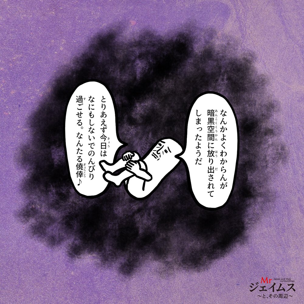 Twoucan 僥倖 の注目ツイート イラスト マンガ コスプレ モデル