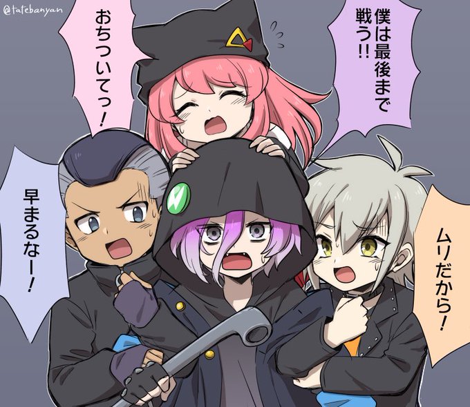 魚類さん と Tatebanyan のやりとり 1 Whotwi グラフィカルtwitter分析 魚類さん と Tatebanyan のやりとり 1 Whotwi グラフィカルtwitter分析