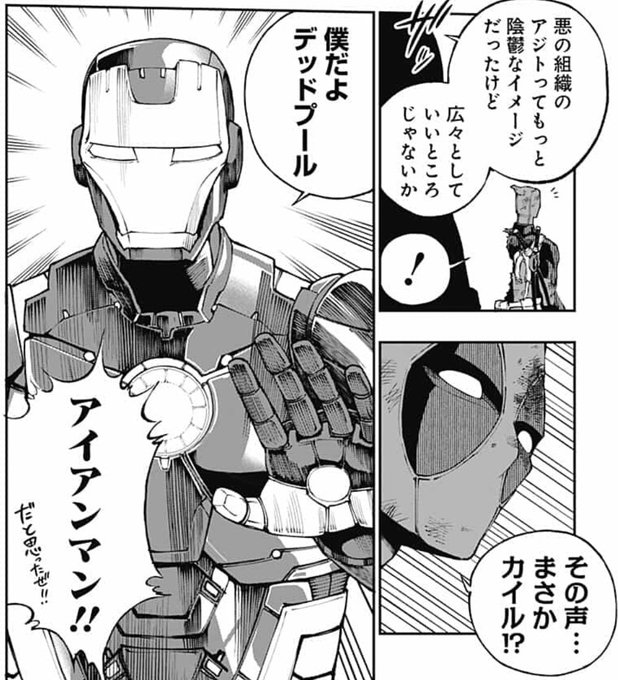 平野レミゼラブル 祝福しろ 六部アニメ化にはそれが必要だ 28kawashima さんのマンガ一覧 いいね順 8ページ ツイコミ 仮 平野レミゼラブル 祝福しろ 六部アニメ化にはそれが必要だ 28kawashima さんのマンガ一覧 いいね順 8ページ ツイコミ 仮