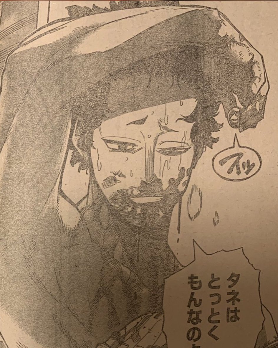 ヒロアカ Bnha 294 Mr Compress M Check Bioの漫画