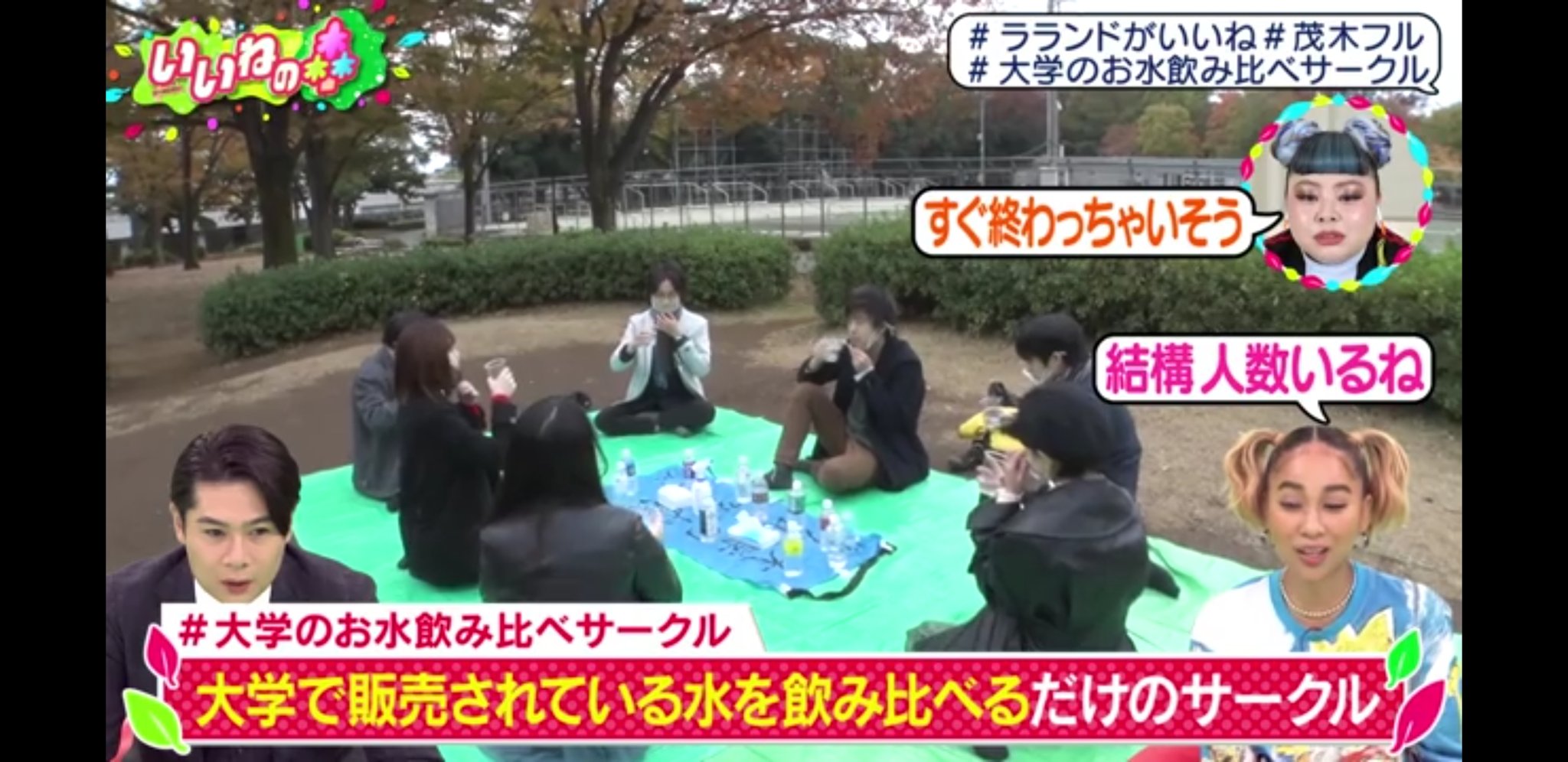 大学のお水飲み比べサークル Daigakuno Omizu Twitter