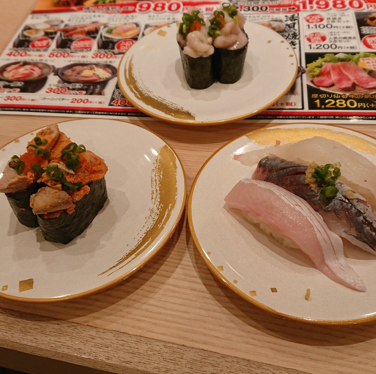 みんなの 磯のがってん寿司 テイクアウト 口コミ 評判 食べたいランチ 夜ごはんがきっと見つかる ナウティスイーツ