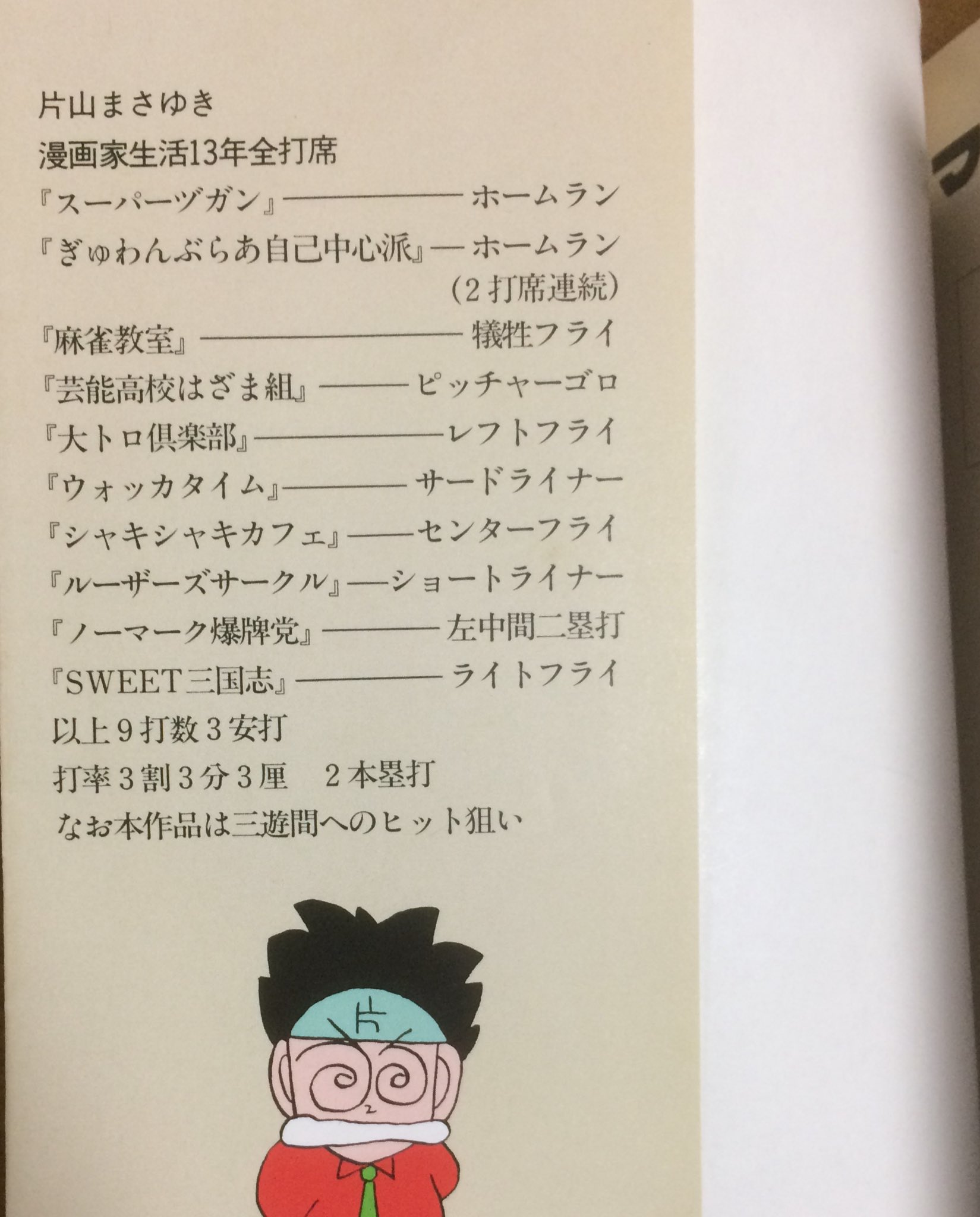 【美品】 cyclone على X:  全巻セット