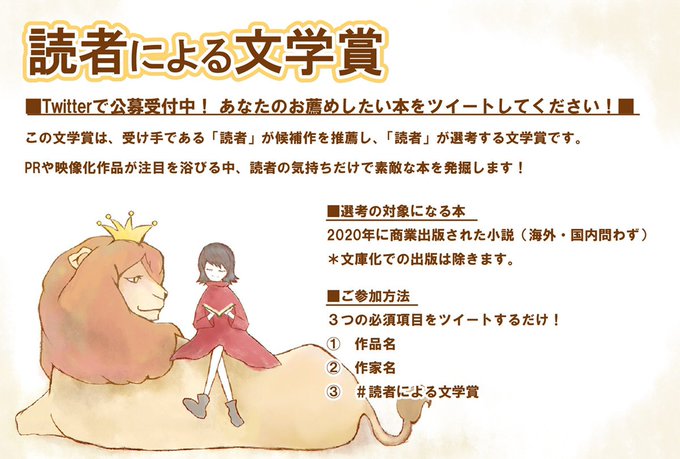 スポットライトのtwitterイラスト検索結果 古い順