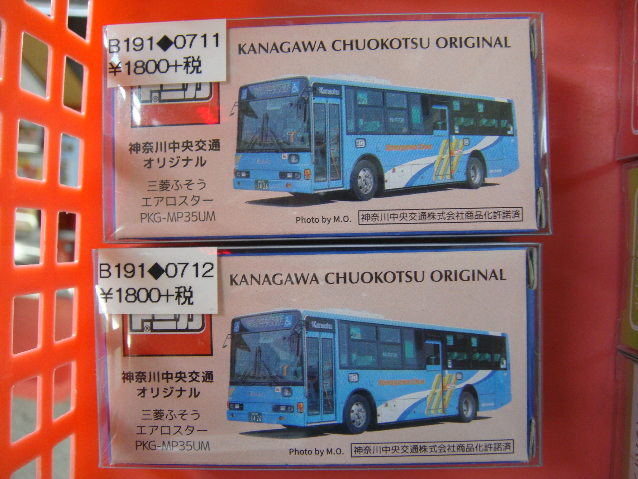 Twitter 上的 レンタルショーケース Cubestyle B191case入荷 トミカ はとバス ピアニシモ いすゞ ガーラ ブラック 神奈川中央交通 No 9 三菱ふそう エアロスター Pkg Mp35um 関東バス いすゞ エルガ Lグリーン レッド 2 阪急バス 新型 三菱ふそう エアロスター
