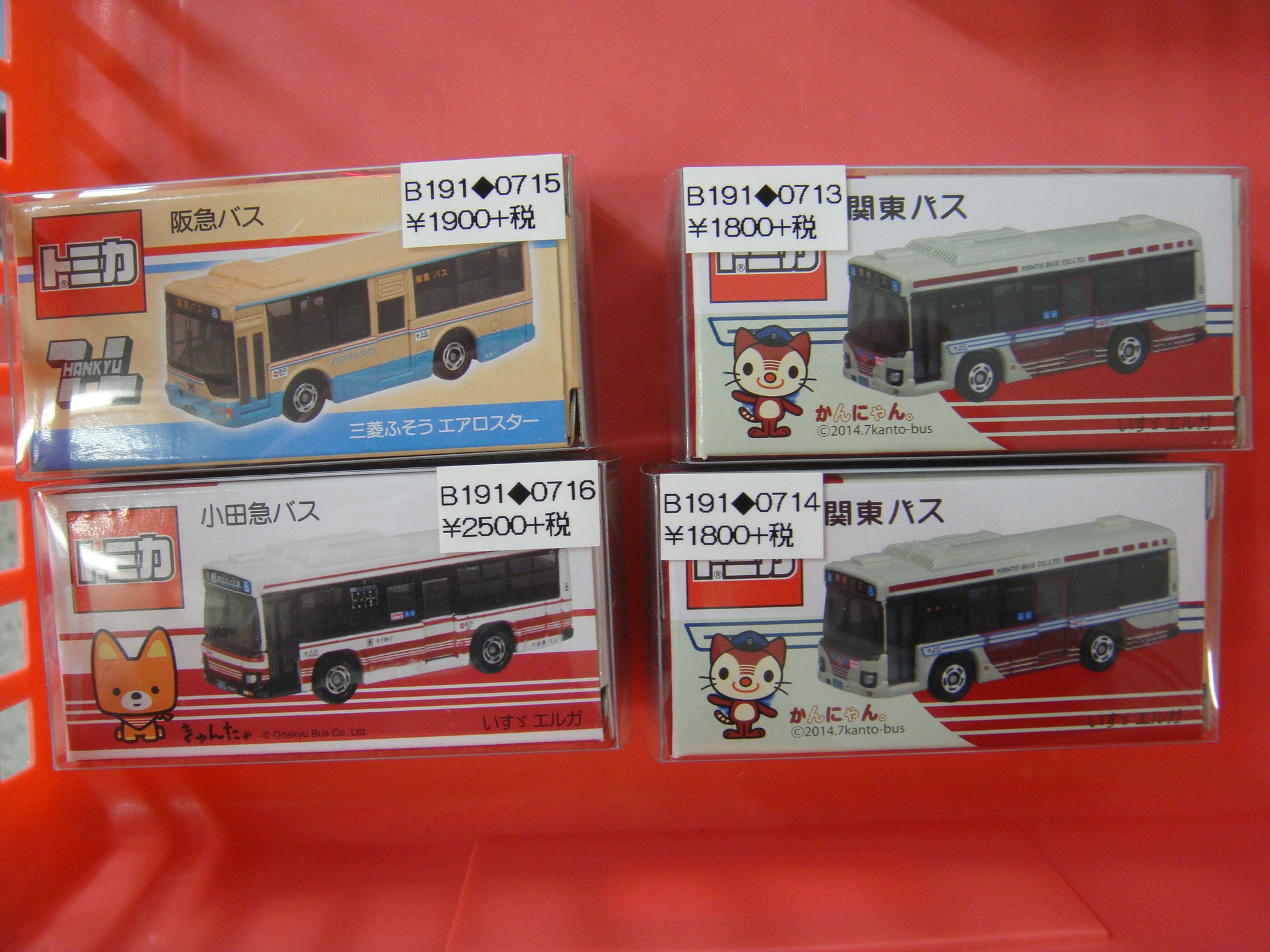 Twitter 上的 レンタルショーケース Cubestyle B191case入荷 トミカ はとバス ピアニシモ いすゞ ガーラ ブラック 神奈川中央交通 No 9 三菱ふそう エアロスター Pkg Mp35um 関東バス いすゞ エルガ Lグリーン レッド 2 阪急バス 新型 三菱ふそう エアロスター