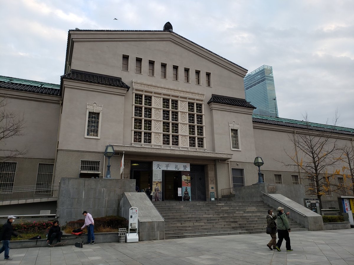 大阪市立美術館に行って参った。 
