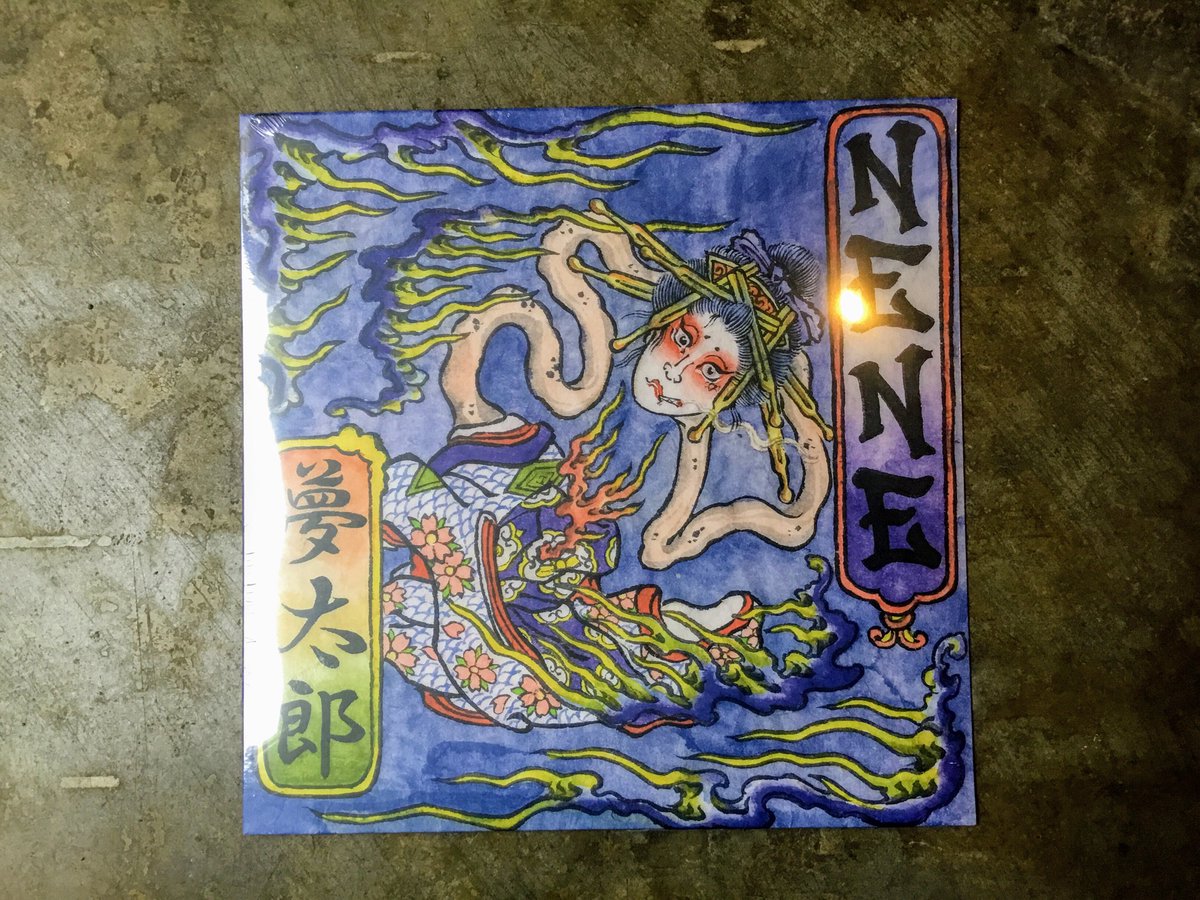 ゆるふわギャング / NENE 夢太郎 NENE / 夢太郎 / LP | Record CD Online Shop JET SET / レコード・CD