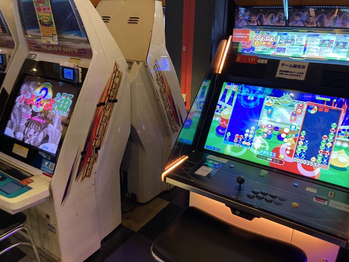 東京都 ゲームセンター プリクラのお店をご紹介 Pathee パシー