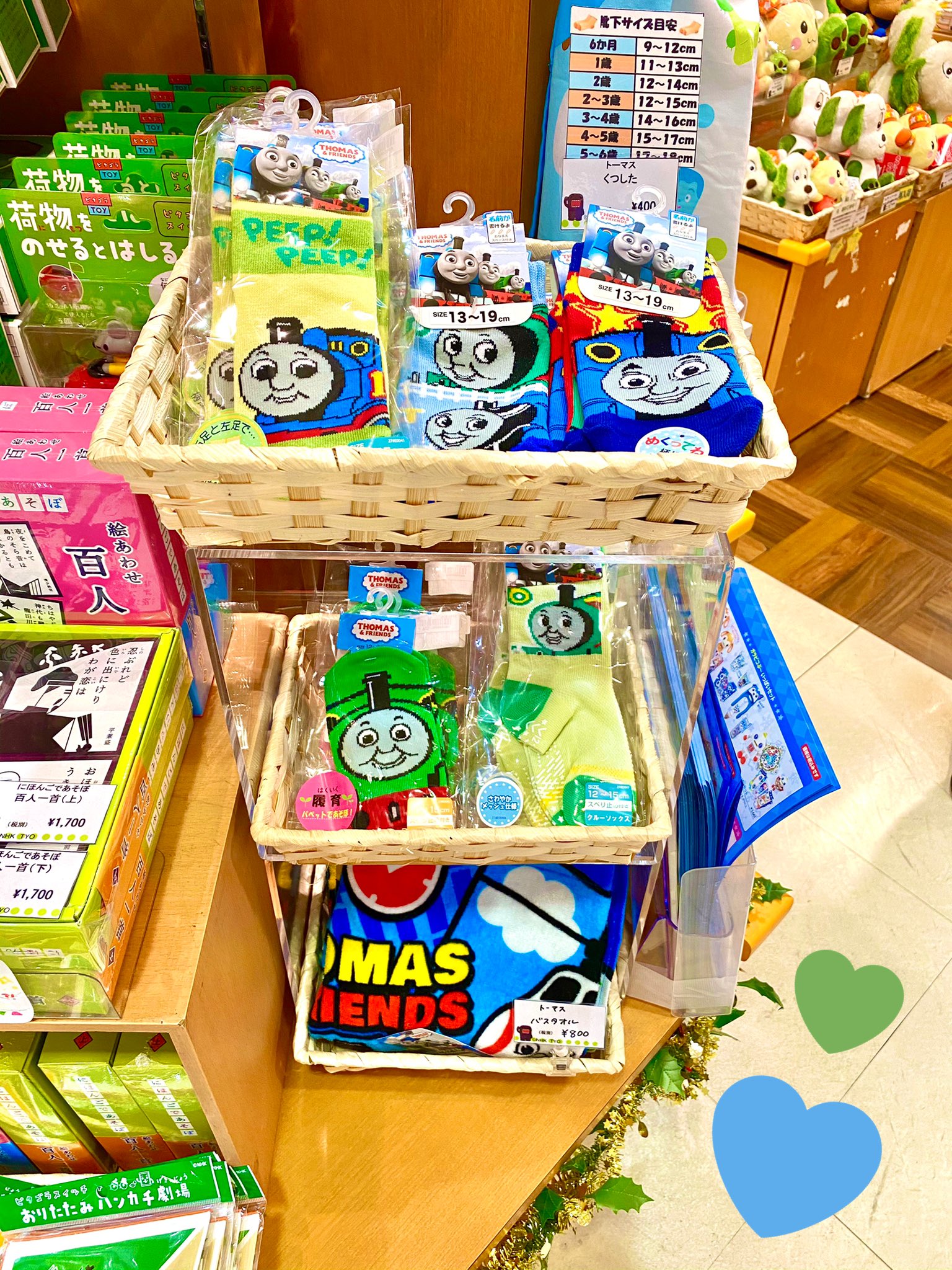 Nhkキャラクターショップ東京駅店 トーマス グッズ取扱中 当店では トーマス グッズもご用意しております 現在は 靴下 子供サイズ とバスタオルを販売中です ご来店の際には どうぞお手に取って是非ご覧下さいませ 東京駅一