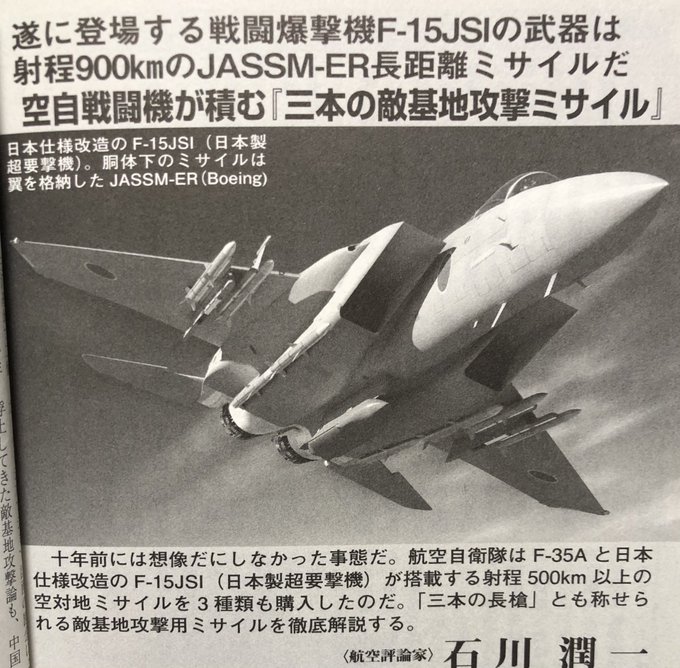 石川潤一 Junichiishikawa さん の人気ツイート 2 Whotwi グラフィカルtwitter分析