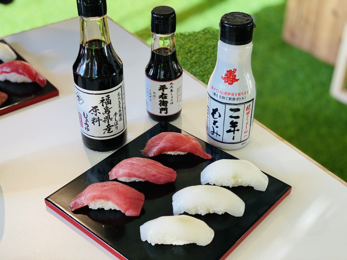 職人醤油 On Twitter 玉鈴醤油 の 福島県産原料しょうゆ はラーメン屋さんが好みそうな味と香りだなぁとか 根田醤油 の 二年もろみ はだし醤油の中ではとてもスッキリしていて素材の味を邪魔せずバランスが良いなぁ と ごめんなさい 写真撮影の際 鈴木醤油店