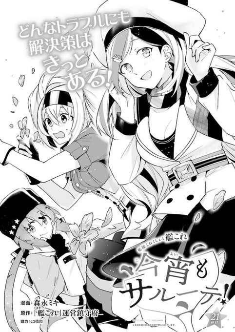 森永ミキ Molly Miki さんのマンガ一覧 2ページ ツイコミ 仮 森永ミキ Molly Miki さんのマンガ一覧 2ページ ツイコミ 仮