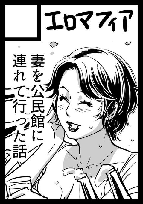 コミックマーケット99に申し込みました。オリジナルのNTR漫画で申し込みましたが、どうかなあ5月はすぐだしなあ 