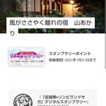 ツイートに含まれる画像