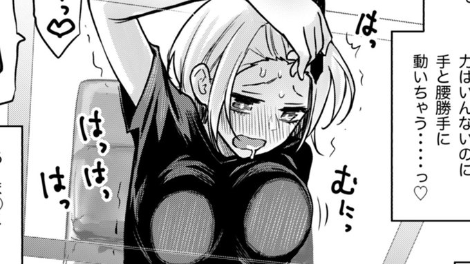 ファンティアあげ!続きの差分マンガ描きました!

オナ禁中&締め切り直前のエロ漫画家【差分あり】 - どじろーの投げ銭箱 (どじろー🔞)の投稿|ファンティア[Fantia] https://t.co/Jj9Bm3pj3n #Fantia #ファンティア 