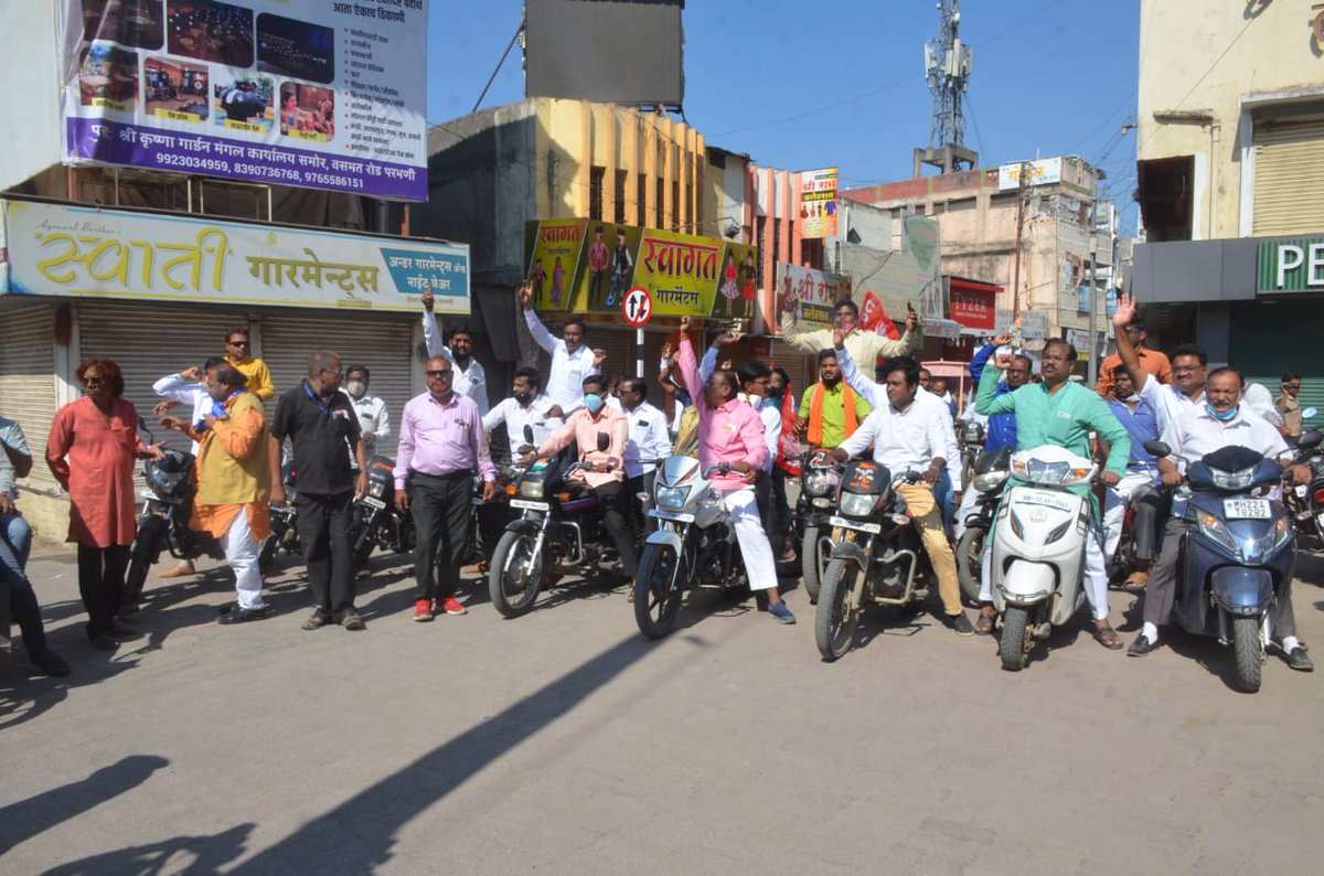 परभणी किसान काँग्रेस चे जिल्हाध्यक्ष मा. श्रीधरराव देशमुख साहेब शेतकरी विरोधी कायदे रद्द करा यासाठी भारत बंद आंदोलन मध्ये ट्रॅक्टर सह सहभागी.

#FarmersProtest