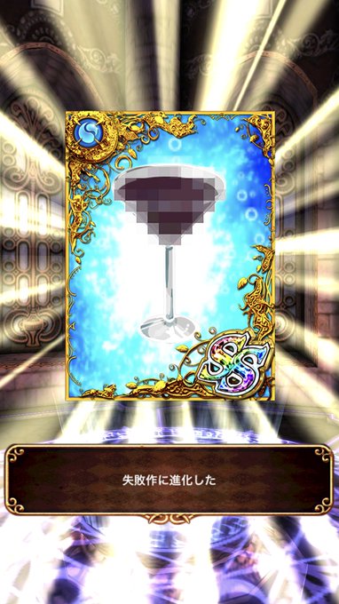黒猫のウィズ攻略 Gamewithさん の最近のツイート 9 Whotwi グラフィカルtwitter分析 黒猫のウィズ攻略 Gamewithさん の最近のツイート 9 Whotwi グラフィカルtwitter分析
