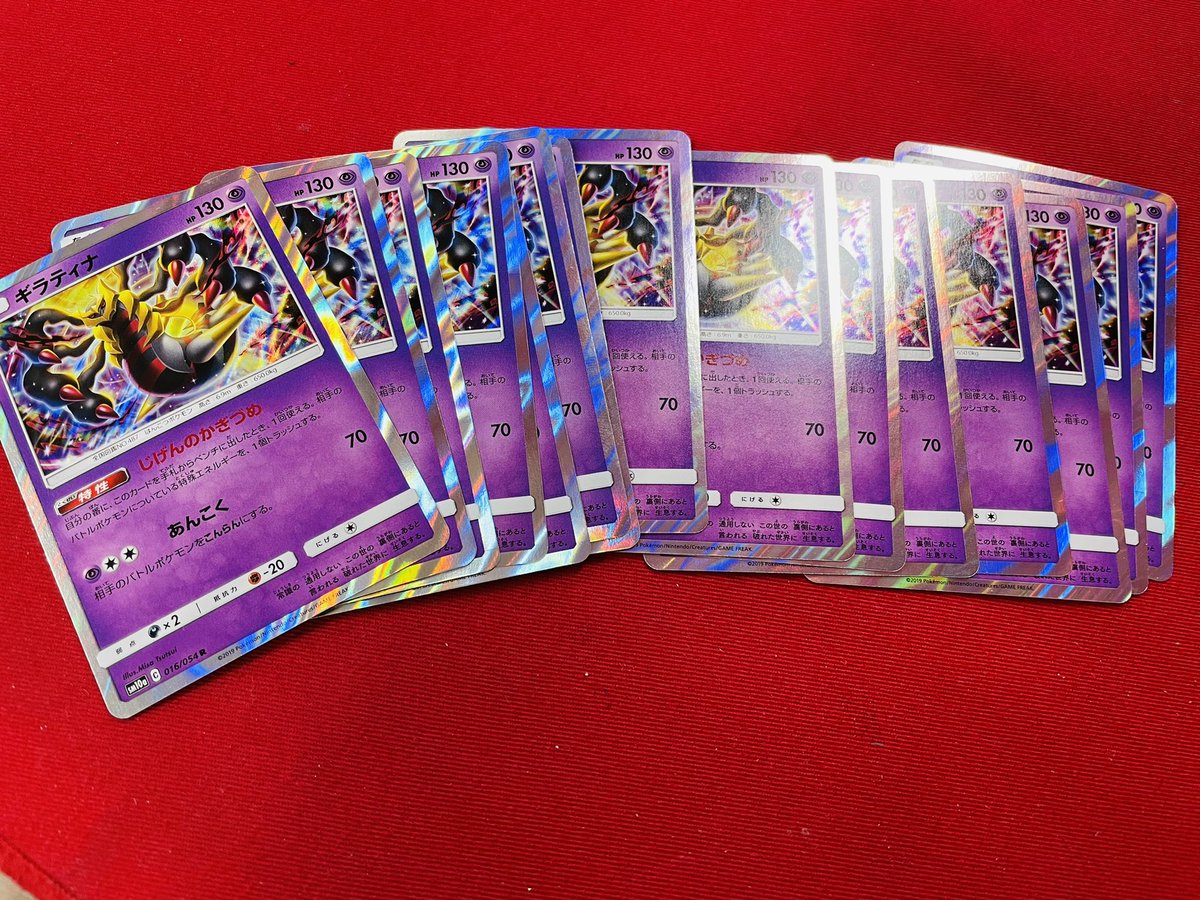 カード王 心斎橋に移転 ポケカ 大好評ポケカbox再入荷中ですー ハイクラスパック シャイニースターvは売切れ中です ギラティナ じげんのかぎづめ 大量発掘したのでショーケースにて発売中です カード王心斎橋ご来店お待ちして