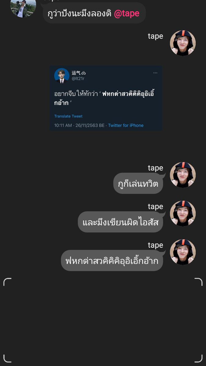运ชี่🍀 tweet media
