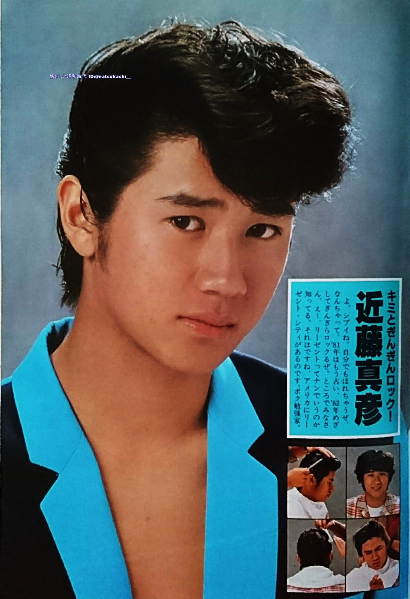 懐かしい昭和時代（女性） on X: 