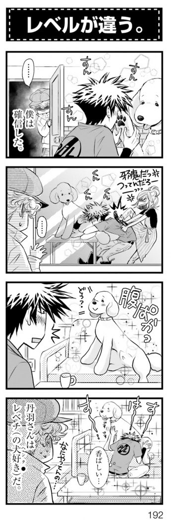 わかります描きました笑 https://t.co/4HF5EA90JH 
