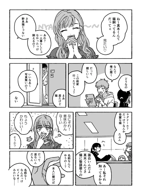 フィガ晶♂でございますね 