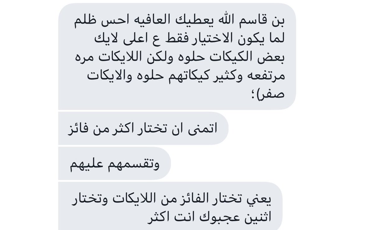 Binkasem | بن قاسم tweet media