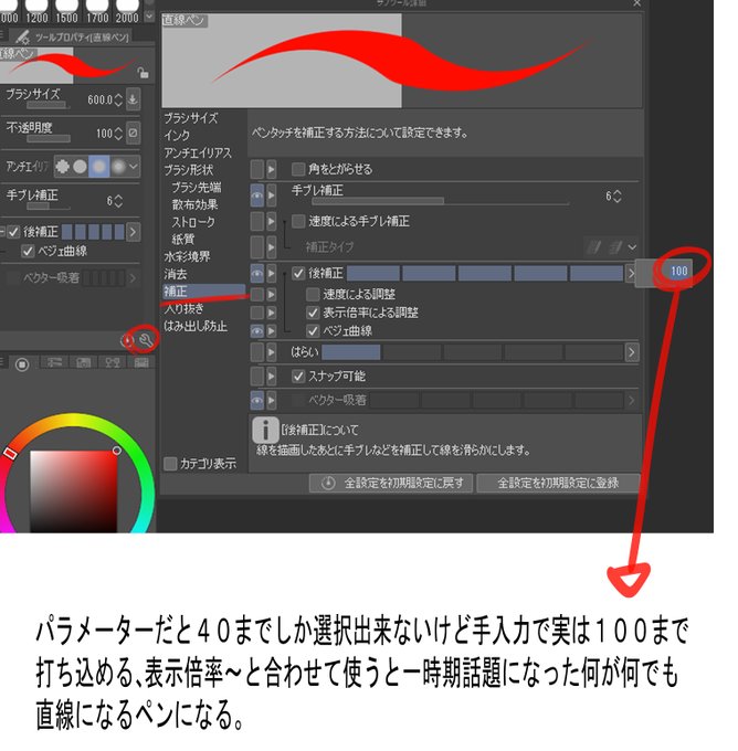 Conversation Between Shinya And Emokakimasu 1 Whotwi Graphical Twitter Analysis