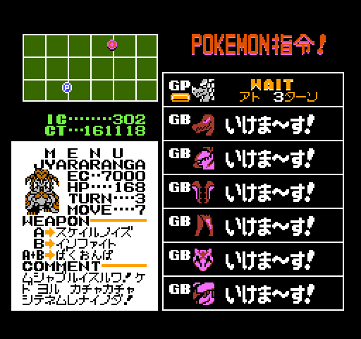 ｄｋｌ ガチャポン戦士風ポケモンからジャラランガ 寝る前に特性 ぼうおん 使うのをいつも忘れてしまうのだ ガチャポン戦士 ポケモン ジャラランガ ドット絵