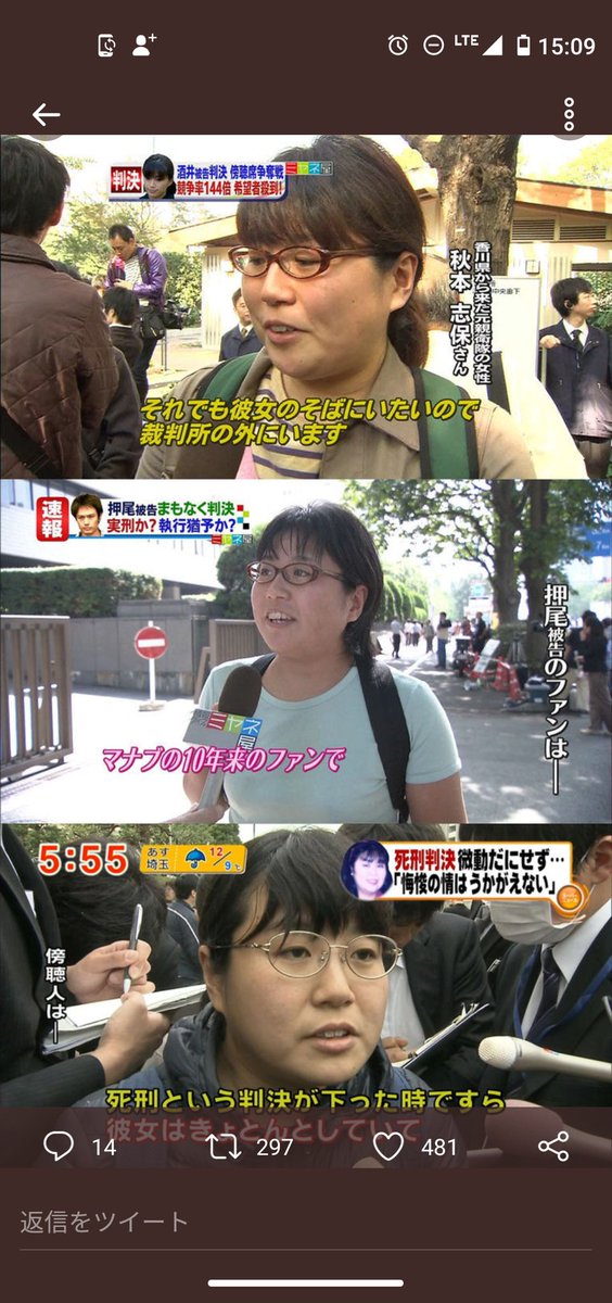 は クライシス アクター と