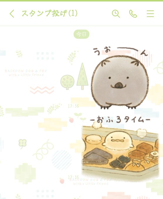 ウォンバットのtwitterイラスト検索結果 古い順 ウォンバットのtwitterイラスト検索結果 古い順