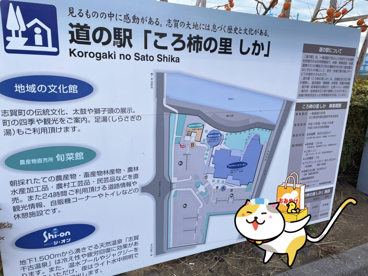 アクアパークシ オン アクアパークシ オン
