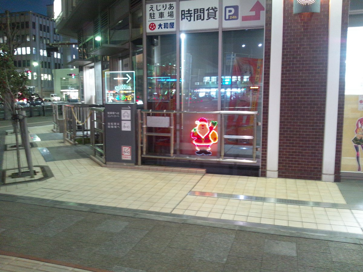 布の大和屋 jr清水駅西口 今年もどこの店もイルミ ネーション無し 東海道jr駅前で 一番しょぼい駅前イルミを 今年も更新 でもね 大和屋店頭と頑張る 貴方の心の中には サンタさん居るよ 良いクリスマスに 成ります様に 布の大和屋 jr清水駅西口 今年もどこの店もイルミ ネーション無し 東海道jr駅前で 一番しょぼい駅前イルミを 今年も更新 でもね 大和屋店頭と頑張る 貴方の心の中には サンタさん居るよ 良いクリスマスに 成ります様に