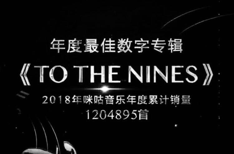 Two years since the Nine Percent album To The Nines sold 1.2 million copies. It included the 1st single Rule Breaker, which I wrote with <a href="/RajivMusic/">Rajiv Music</a> &amp; <a href="/vybrantmusic/">VYBRANT MUSIC</a> and sold a further 400,000.

I can’t believe it’s been 2 years but I’ll never forget the excitement! #ninepercent