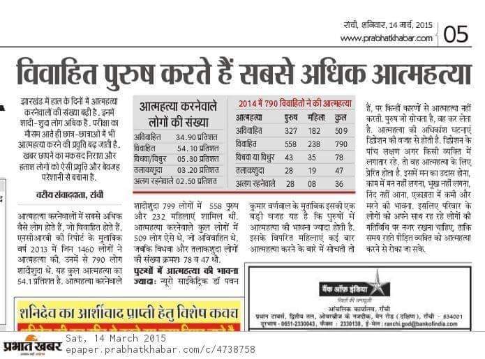 @mynation_pune <a href="/India_NHRC/">NHRC India</a> <a href="/PTI_News/">Press Trust of India</a> <a href="/PIBHomeAffairs/">PIB - Ministry of Home Affairs</a> <a href="/ANI/">ANI</a> <a href="/India_NHRC/">NHRC India</a> के अनुसार भारत के नागरिक को निम्न अधिकार मिले हुए है परंतु भारतीय न्यायालय खुले आम पुरुषो के अधिकारों को हनन कर रहे है उस पर <a href="/India_NHRC/">NHRC India</a> की कोई प्रतिक्रिया नही आती,प्रतिदिन 175 से ज्यादा पुरुष आत्महत्या कर रहे है पर कोई इस पर ध्यान नही देता है क्योंकि महिलावाद हावी है