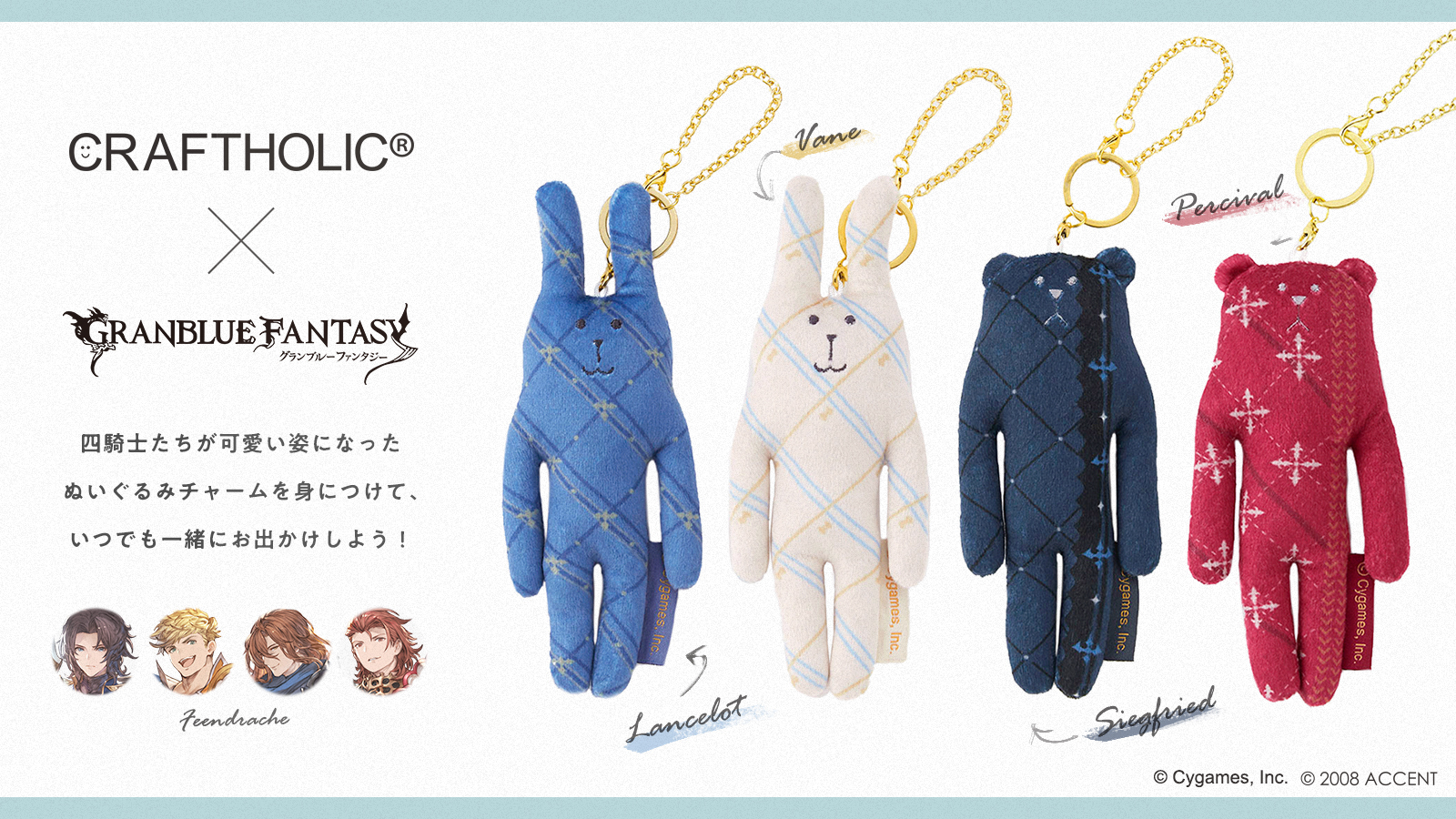 売れ筋新商品 グランブルーファンタジー  X: on キーホルダー・アクリルキーホルダー